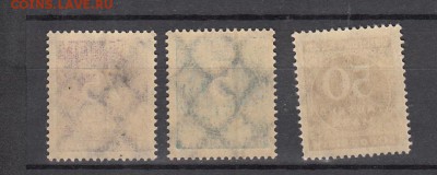 Германия 1923 3м - 41а