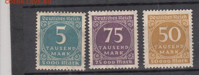 Германия 1923 3м - 41