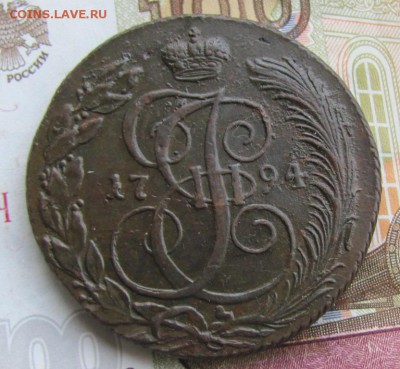 5 коп 1793 КМ - вч 005.JPG