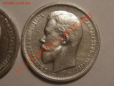 50 копеек 1900,11,12,13 - P8210311_hf