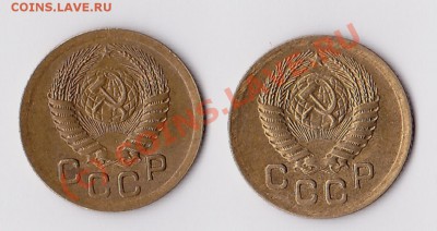 1коп.1951г.2шт.до26.08.10. 22.00.по мск. - IMG_0003
