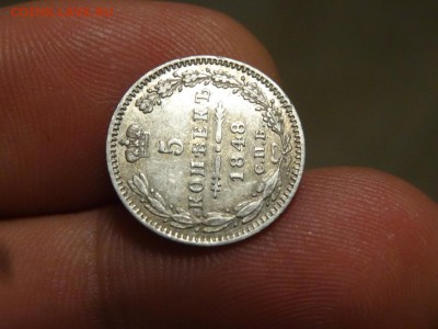 5 копеек 1848 ОТЛИЧНЫЕ!!! до 04.10 до 22.00 - DSC05822.JPG