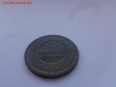 3 копейки 1908 до 2.10 22:00по москве - DSC00676.JPG