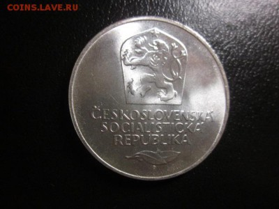 1973 ЧССР, 50 Кр, 25 лет, серебро до 05.10 в 22-15 мск - IMG_2615.JPG