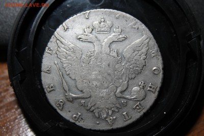 рубль 1771 СПБ ЯЧ. - IMG_3027.JPG