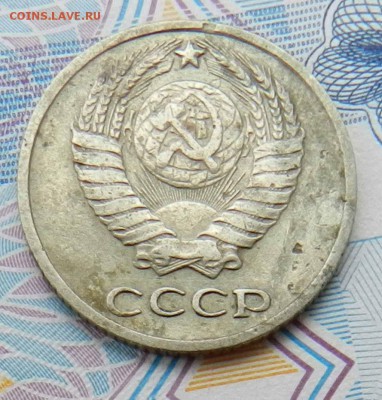 10 копеек 1966 - не наборная и не чищена - до 01.10.2015 - 1223