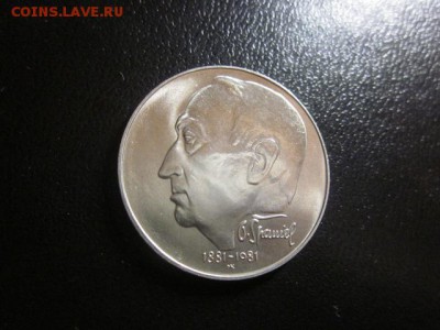1981 ЧССР, 100 Кр,  серебро до 05.10 в 22-15 мск - IMG_2610.JPG