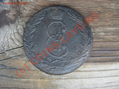 Сибирь 10 копеек 1771 Оценка - DSCN6197.JPG