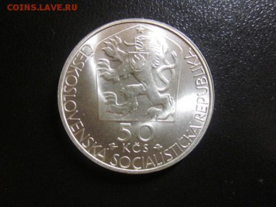 1977 ЧССР, 50 Кр, Коллар, серебро до 05.10 в 22-15 мск - IMG_2607.JPG
