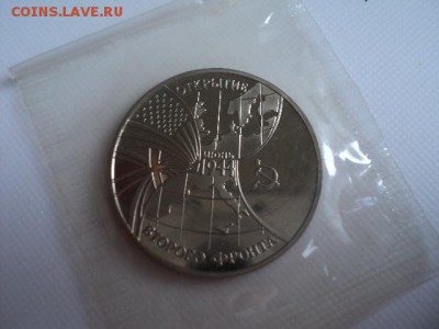 Молодая Россия юбилейка на оценку - DSC00958.JPG