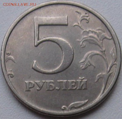 Статистика по 5 руб. - IMG_2001