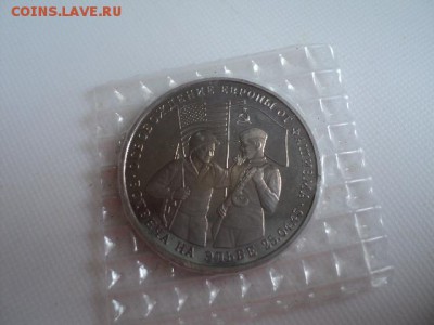 Молодая Россия юбилейка на оценку - DSC00954.JPG