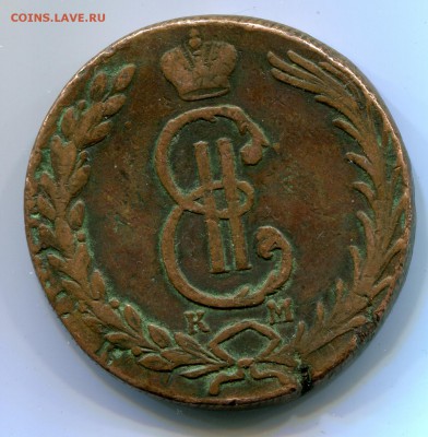 10 копеек 1773КМ - на определение подлинности и оценку. - Сканирование_599