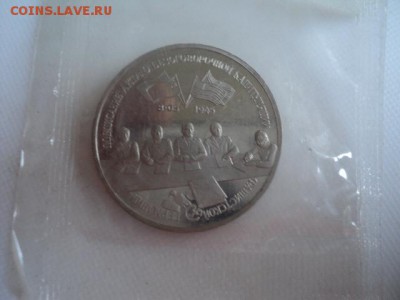 Молодая Россия юбилейка на оценку - DSC00949.JPG