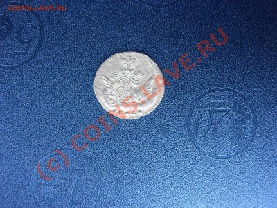 5 копеек 1756 СПБ Оценка - DSCN6209.JPG