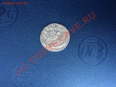 5 копеек 1756 СПБ Оценка - DSCN6210.JPG