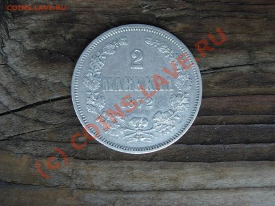 2 марки 1872 Оценка - DSCN6202.JPG