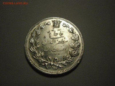 Канада доллар 1939,Франция 20 фр 1933,Иран 5 кран 1320 - Иран 5 кран.JPG