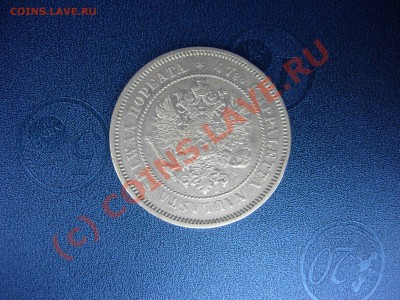 2 марки 1872 Оценка - DSCN6203.JPG