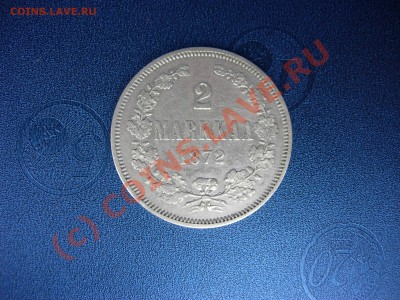 2 марки 1872 Оценка - DSCN6204.JPG