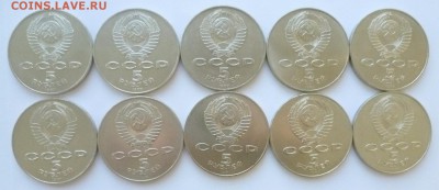 Юбилейка СССР оптом лоты по 10-50 монет дорого! немного бима - 05