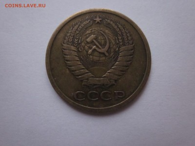 5 коп 1973 до 4.10 - IMG_1504.JPG