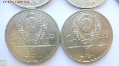 Юбилейка СССР оптом лоты по 10-50 монет дорого! немного бима - 21