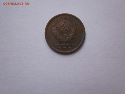 1 копейка 1964 до 4.10 - IMG_1502.JPG