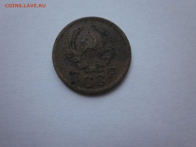 2 коп 1935 новый герб бюджет до 4.10 - IMG_1510.JPG