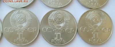 Юбилейка СССР оптом лоты по 10-50 монет дорого! немного бима - 14
