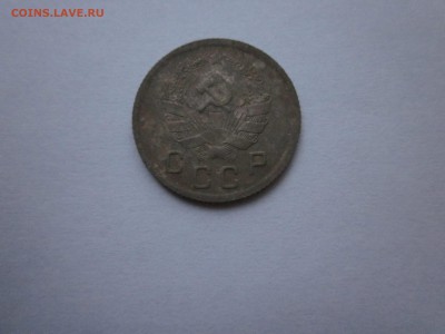10 коп 1935 бюджет до 4.10 - IMG_1512.JPG