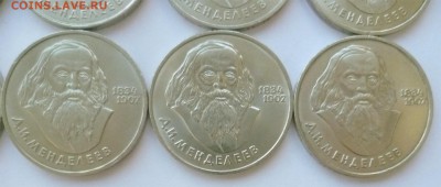 Юбилейка СССР оптом лоты по 10-50 монет дорого! немного бима - 07