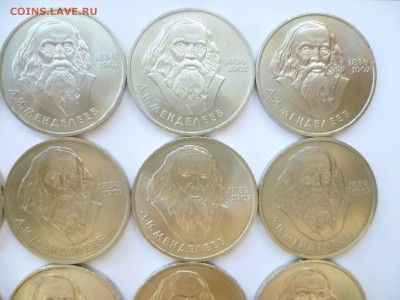Юбилейка СССР оптом лоты по 10-50 монет дорого! немного бима - 03