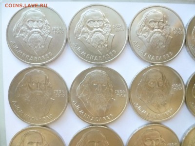 Юбилейка СССР оптом лоты по 10-50 монет дорого! немного бима - 02