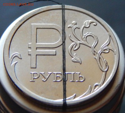 Знак рубля! Поворот! до_03-10-2015_22*00мск - DSCN1970.JPG
