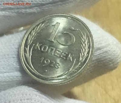 Билон 1921-1930 Штемпельные. Пополняемая тема. - 9