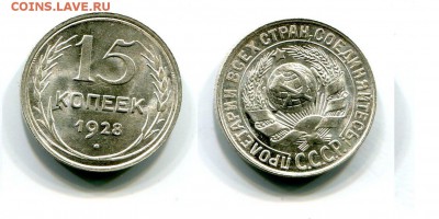 Билон 1921-1930 Штемпельные. Пополняемая тема. - qG7hj97NrFg