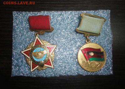 Знаки военнослужащих прошедших Афганистан - DSC09153.JPG