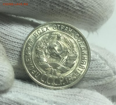 Билон 1921-1930 Штемпельные. Пополняемая тема. - 9