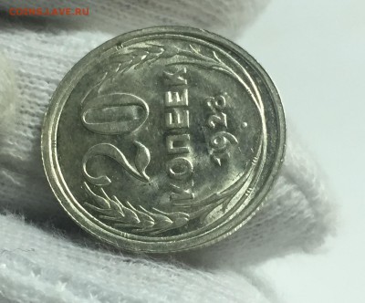Билон 1921-1930 Штемпельные. Пополняемая тема. - 7