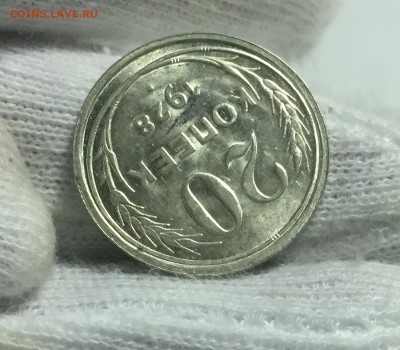 Билон 1921-1930 Штемпельные. Пополняемая тема. - 4