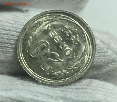 Билон 1921-1930 Штемпельные. Пополняемая тема. - 3