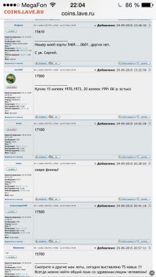 делает - прямо сейчас !!! - image