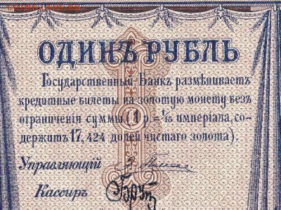 Всем мои поздравления. Рублю - похоже, кирдык! - Копия IMG_0001