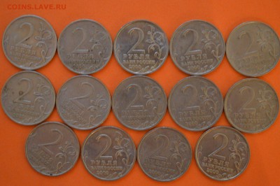 2 руб. Города Герои и Гагарин 28 шт до 04.10.15г - CSC_0098.JPG
