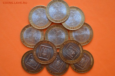 БИМ мешковой Брянск 6шт и Кабардино-балкария ММД 5шт - CSC_0088.JPG