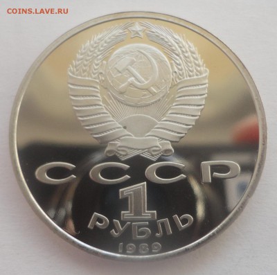 Мусоргский пруф - DSC01316.JPG