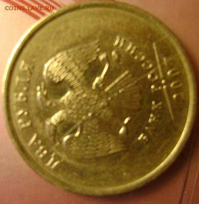 2007г-2р.раскол лиц.стор.,до04.10.15,22-00. - DSC00217.JPG