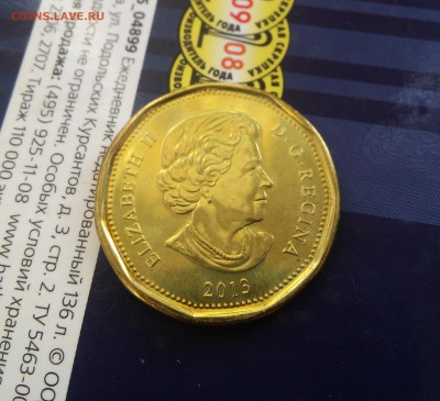 Канада 1 доллар 2013 ФИКС до 05.10.2015 - 20150919_131518