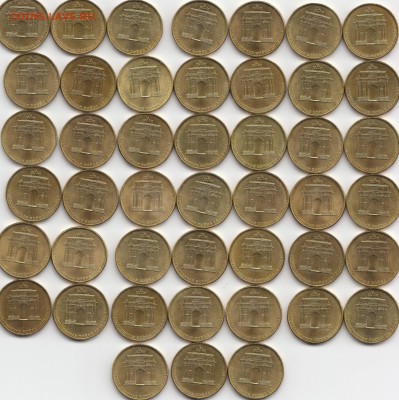 10руб.ГВС..АРКА.2012Г.45 ШТУК..30.10.2015г.21ч.00м.мск. - арка2